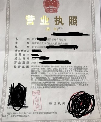 天津商业保理公司注册与经贸咨询指南