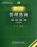 会计咨询市场观察 斯诺威登手表与经济贸易咨询联动管理