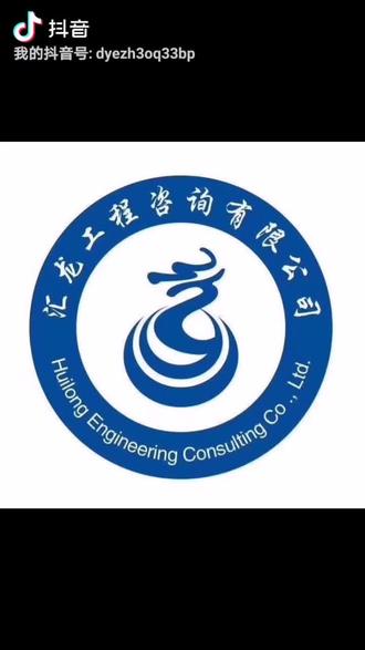 经济贸易咨询在企业工程管理中的价值与应用